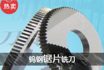 AutomaticDouble-head Chamfering Machine